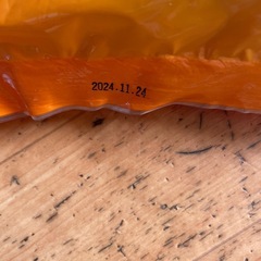 犬用ビーフジャーキー1.6×4パックの画像