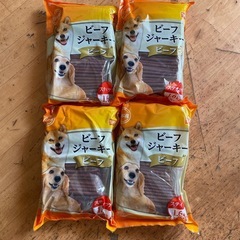 犬用ビーフジャーキー1.6×4パック
