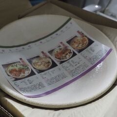 耐熱用土鍋、３人用、未使用、鍋の画像