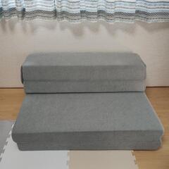 おりたためるソファー