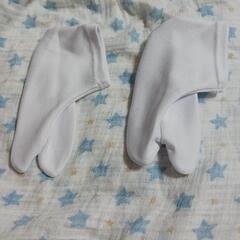 (最終価格)たび約14㎝～14.5㎝の画像