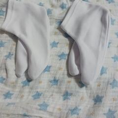 (最終価格)たび約14㎝～14.5㎝