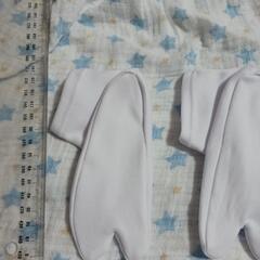 (最終価格)たび約14㎝～14.5㎝の画像