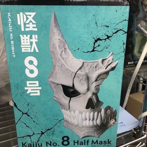 ★ジモティー割引有★怪獣8号/ﾊｰﾌﾏｽｸ/怪獣8号