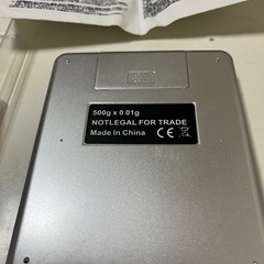 デジタルスケールの画像