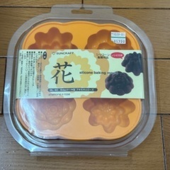 シリコーン　製菓用品　ケーキ型