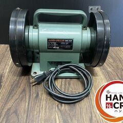 【中古】新興 両頭グラインダー SHG-150F 100V 砥石寸法150×18×12.7m/m 砥石寸法150×6.4×12.7m/m 回転数3600回転/分の画像