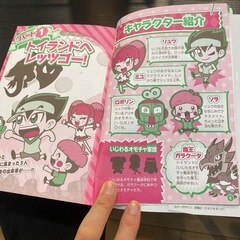 クイズ　本　
ひっかけ＆10回クイズ222連発の画像