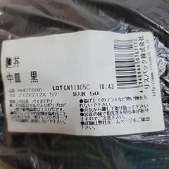 ラーメンパック take out 用の画像