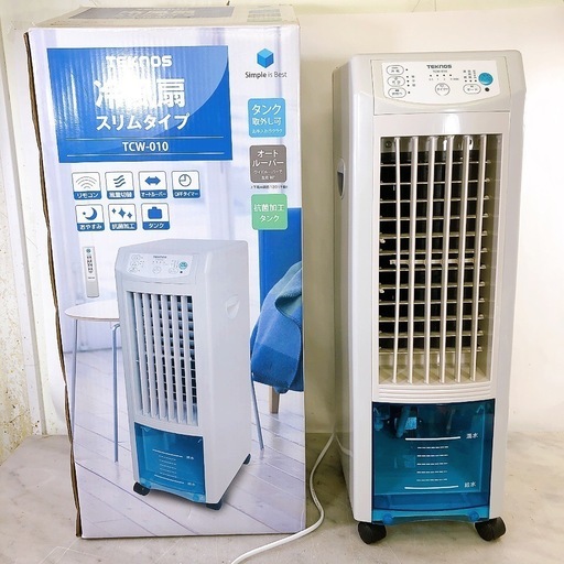 TEKNOS 冷風扇 スリムタイプ TCW-010