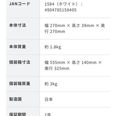 お譲り先決定！(おまとめ)タニタ デジタルベビースケール 愛情 1584の画像