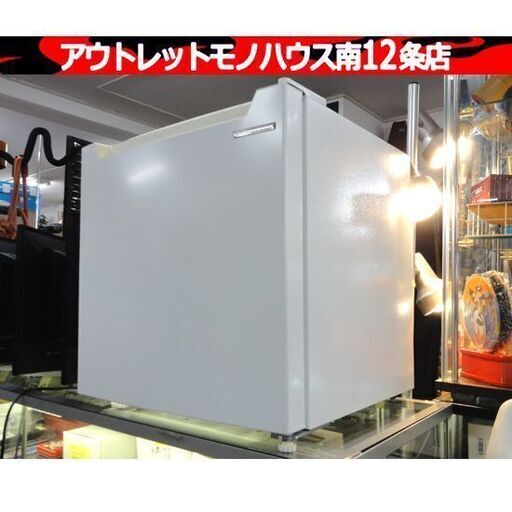 ヤマダセレクト 1ドア冷蔵庫 46L 2021年製 YRZ-C05H1 ホワイト 右開き サイコロ型 小型 キッチン家電 ヤマダ電機 札幌市 中央区 南12条