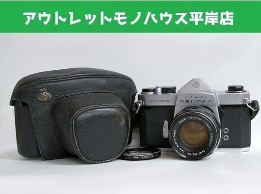 ジャンク扱/シャッター・タイマー確認済 ペンタックス SPOTMATIC SP スーパータクマー 1:1.8/55 PENTAX フィルムカメラ 昭和レトロ ☆ PayPay(ペイペイ)決済可能 ☆ 札幌市 豊平区 平岸 平岸店