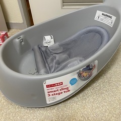 スキップポップ　　ベビーバスの画像