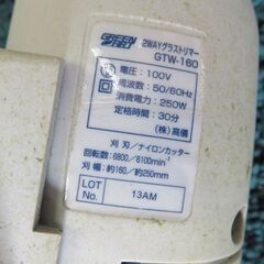 ☆お取り引き中☆【自社配送は札幌市内限定】GREEN ART 電動草刈機 グラストリマー/刈り払い機 GTW-160 AC100V 中古の画像