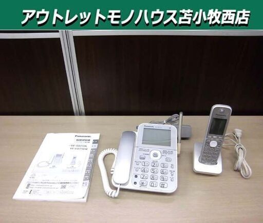 Panasonic RU・RU・RU コードレス電話機 VE-GD71DL 子機1台付き シルバー 固定電話 パナソニック 苫小牧西店