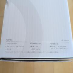 PS5 PlayStation5 CFI-1100A01 空き箱の画像