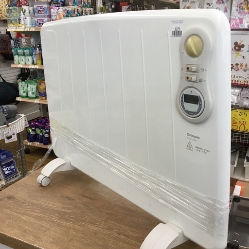 ディンプレックス　ハイブリッドヒーター　オイルヒーター　パネルヒーター　イタリア製  CVP21TJ　エキスパート藤沢辻堂店