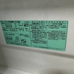 ご来店時、ガンお値引き‼️HITACHI(ヒタチ)2014 年製225 L　2 ドア冷蔵庫 キッチン家電/冷蔵庫/日立の家電品オンラインストア
