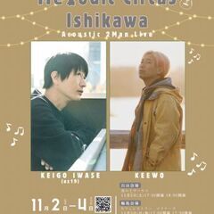 岩瀬敬吾 × KEEWO ACOUSTIC 2MAN LIVE ...