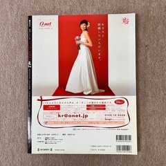 新品　芸能　韓流　韓国TV TIMES 『Stars Korea 』Vol.2の画像