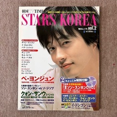 新品　芸能　韓流　韓国TV TIMES 『Stars Korea...