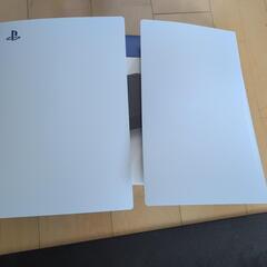 PS5 PlayStation5 Console Cover  ...