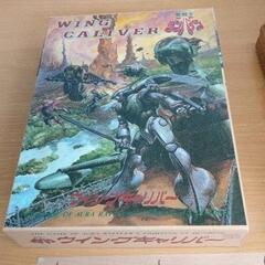 0917-193 聖戦士ダンバイン ウイングキャリバー ツクダホビー