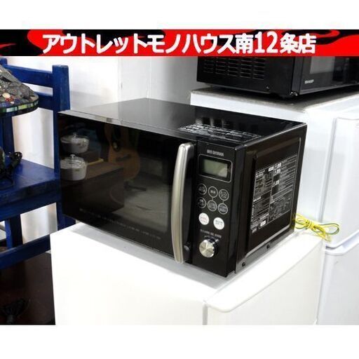 アイリスオーヤマ オーブンレンジ 2020年製 MO-T1501-B ターンテーブル ブラック 札幌市 中央区 南12条