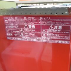 タイガー オーブントースター 2021年製 KAK-H10E7【モノ市場東海店】41の画像