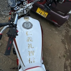 XJR400Rの画像