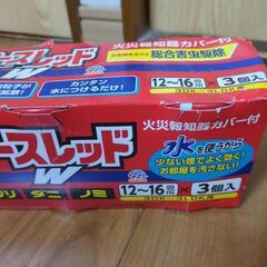 ダニ　ゴキブリ予防