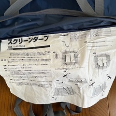 LOGOSのスクリーンタープ71457504の画像