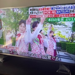 50インチ テレビ ハイセンスhj50n5100