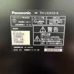 Panasonicビエラ 液晶テレビ32型  の画像