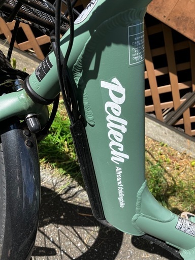折りたたみ式　電動アシスト自転車　パンクレス