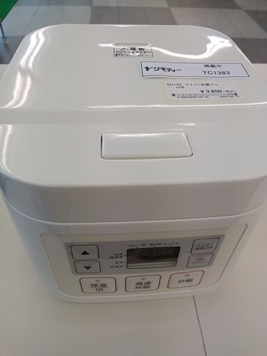 ★ジモティ割あり★ NITORI マイコン炊飯ジャー  19年製 動作確認／クリーニング済み TC1383