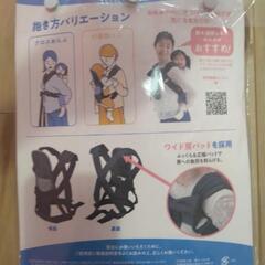 昔ながらのおんぶ紐の画像
