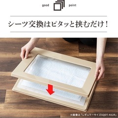 犬　ペットトレーの画像