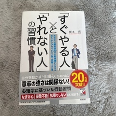 中古美品、本
