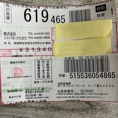 (値下げ)ポータブルクーラー の画像