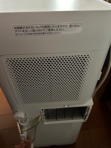 (値下げ)ポータブルクーラー 