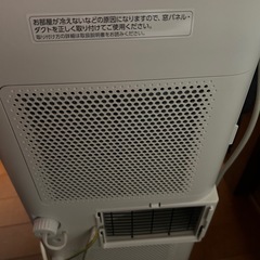 (値下げ)ポータブルクーラー の画像