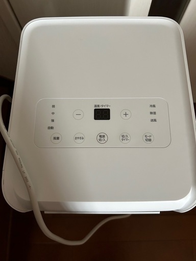 (値下げ)ポータブルクーラー 