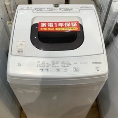 【トレファク神戸南店】HITACHI 2022年製全自動洗濯機です‼︎ 【取りに来られる方限定】 トレファク神戸南店】HITACHI 2022年製全自動洗濯機です