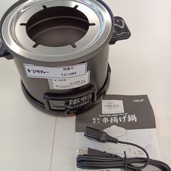 ★リユースのサカイ千葉中央店★串揚げ   動作確認／クリーニング済み TC1384　　SAKAI 家電の画像
