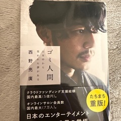 中古美品、本