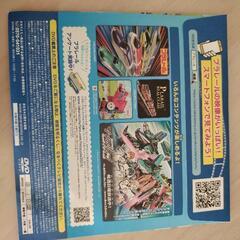 2024 トミカ　プラレール　DVDの画像