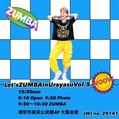 10/20（日）『Let's ZUMBA in浦安 』Vol.5...