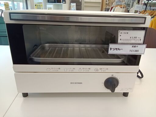 ★ジモティ割あり★ IRIS OHYAMA オーブントースター  20年製 動作確認／クリーニング済み TC1385